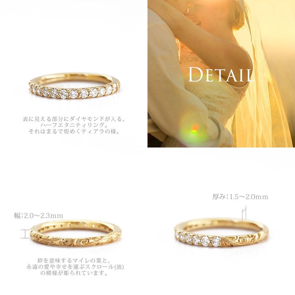 K18 ハワイアン ハーフエタニティーリング 0.5ct-Slim-ディテール画像
