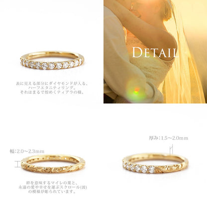 K18 ハワイアン ハーフエタニティーリング 0.5ct-Slim-ディテール画像