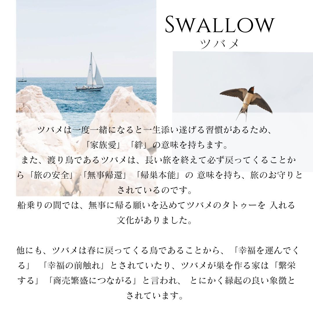 K14 ハワイアン スワロウペンダントトップ意味画像