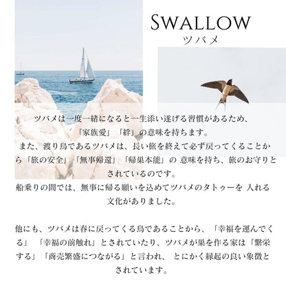 K14 ハワイアン スワロウペンダントトップ意味画像