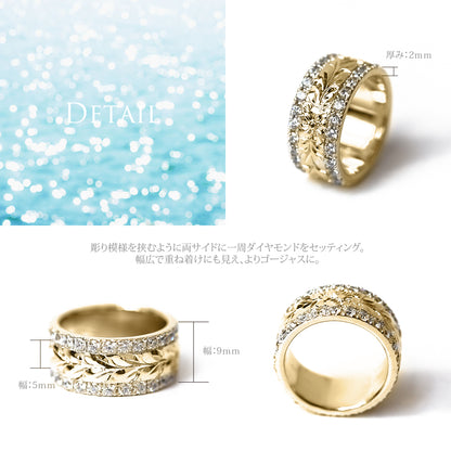 K18 ハワイアン フルエタニティリング ダブル9mmディティール