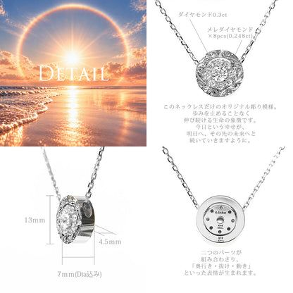 Pt900 0.3ct エンゲージ ネックレス Ala アラ-道-ディティール