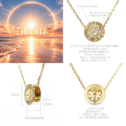K18 0.3ct エンゲージ ネックレス Ala アラ-道-ディティール