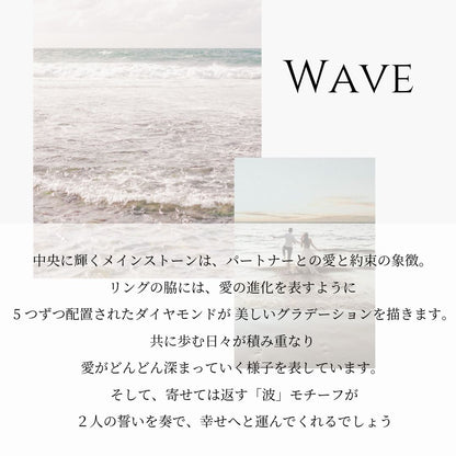 Pt900 ハワイアン 0.3ct エンゲージリング ◇Wave ウェーブ意味画像/ハワイアンジュエリーブランドPUAALLY(プアアリ)
