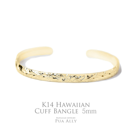 K14 ゴールド ハワイアン オープン カフ バングル 5mm幅1.5mm厚表題/ハワイアンジュエリーブランドPUAALLY(プアアリ)