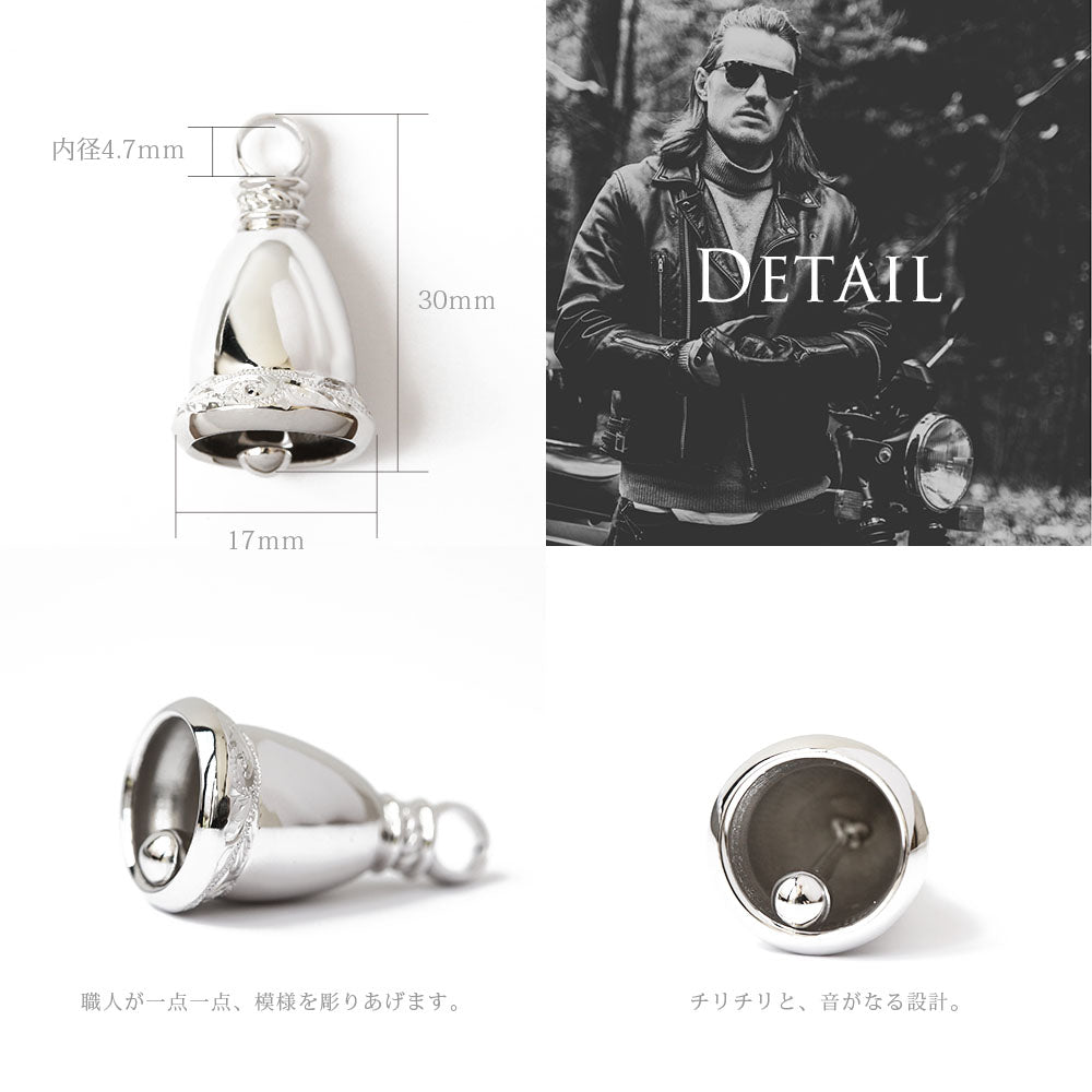 SV925 ハワイアン ガーディアンベル – PUAALLY(プアアリ)公式通販