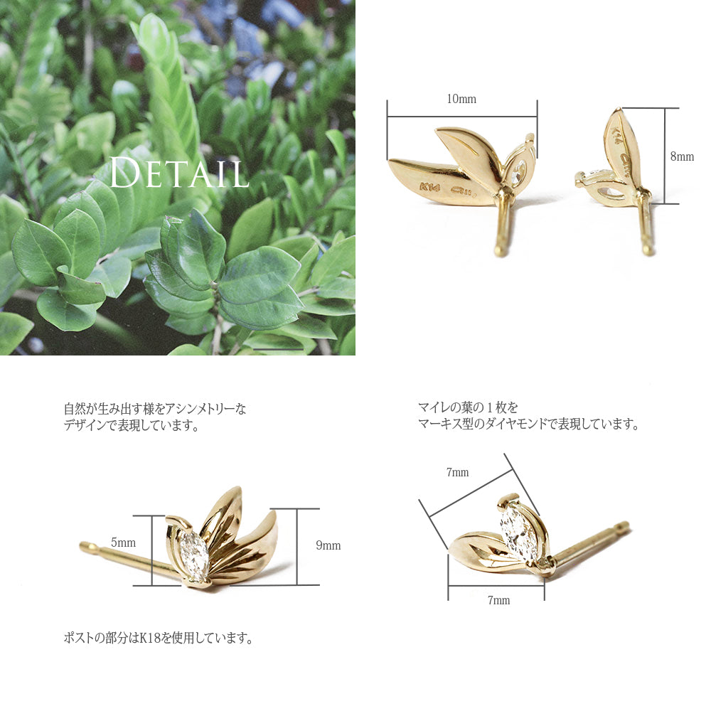 K14 ハワイアン エターナルマイレ ピアスdetail