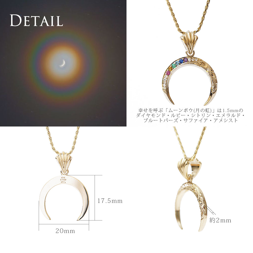 K14 ハワイアン Naja(ナジャ) レインボー 誕生石ペンダントトップのディティール