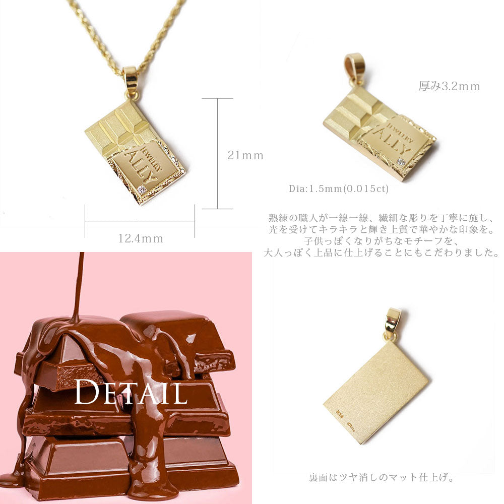 K14 ハワイアン チョコレートペンダントトップディテール画像