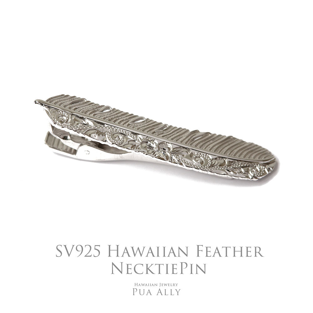SV925 ハワイアン フェザー ネクタイピンの表題/ハワイアンジュエリーブランドPUAALLY(プアアリ)