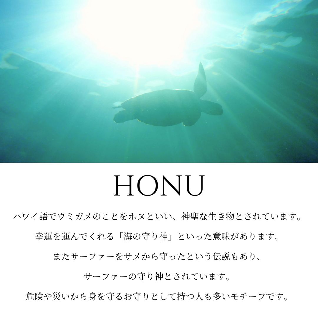 K14 ハワイアン カフ ピアス意味画像