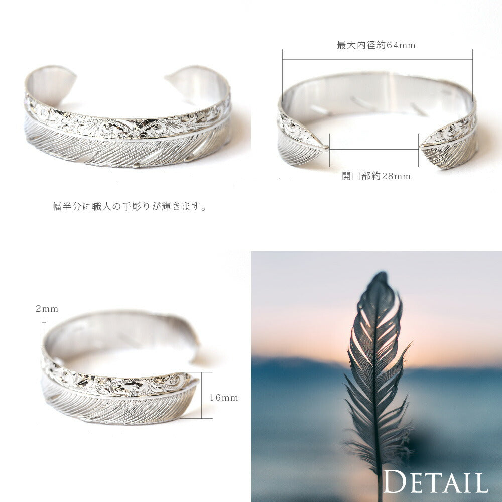 Pt900 ハワイアン フェザー カフ バングルdetail