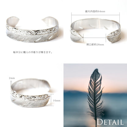 Pt900 ハワイアン フェザー カフ バングルdetail