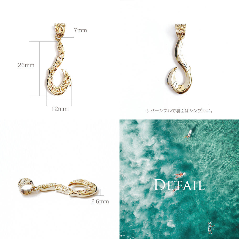 K14 ハワイアン マウイフィッシュフック ペンダントトップ Sディテール画像/ハワイアンジュエリーブランドPUAALLY(プアアリ)