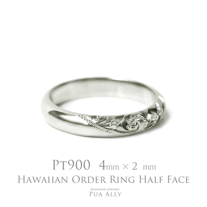 Pt900 バレル 4mm幅 2mm厚【ハーフフェイス】オーダーリング表題/ハワイアンリング/ハワイアンジュエリーリング/ハワイアンジュエリーブランドPUAALLY(プアアリ)