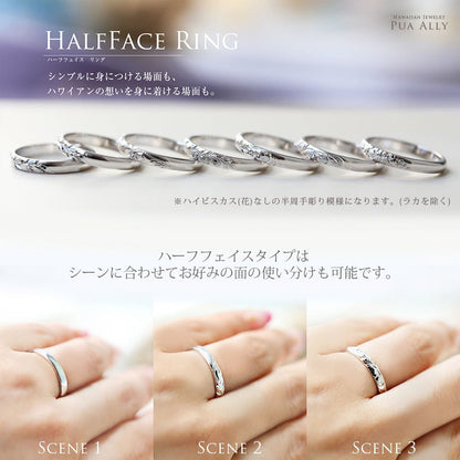 ハーフフェイスリング着用イメージ画像/ハワイアンジュエリーブランドPUAALLY(プアアリ)