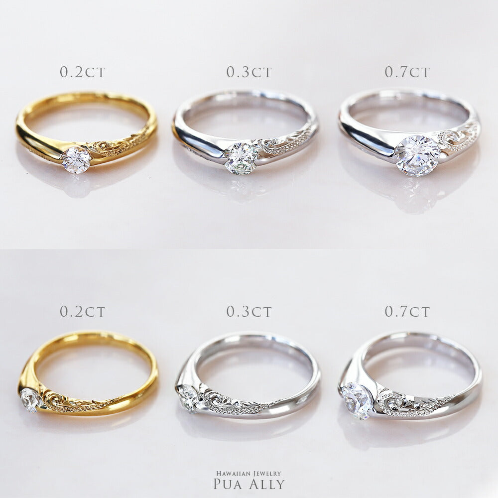 Pt900 ハワイアン エンゲージリング 0.2カラット ◇Hono ホノ-湾-ダイヤ大きさ比較