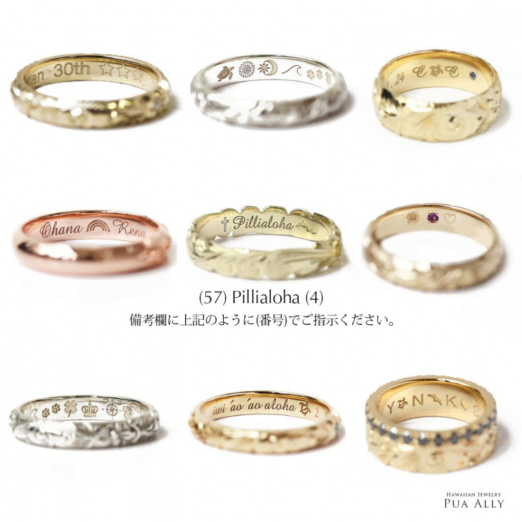ぽぷリングオーダー 3B✨3Star✨Pt-Ring✨ ［オーダージュエリーのプロセス］お渡し