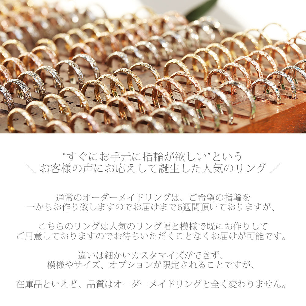 K18 ハワイアン レディーメイドリング 4mm幅 1.5mm厚 – PUAALLY