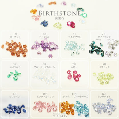 BIRTHSTONE画像/ハワイアンジュエリーブランドPUAALLY(プアアリ)