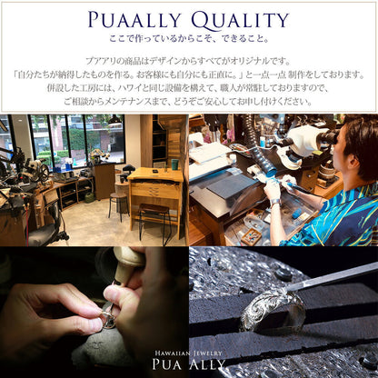 プアアリクオリティ/ハワイアンジュエリーブランドPUAALLY(プアアリ)