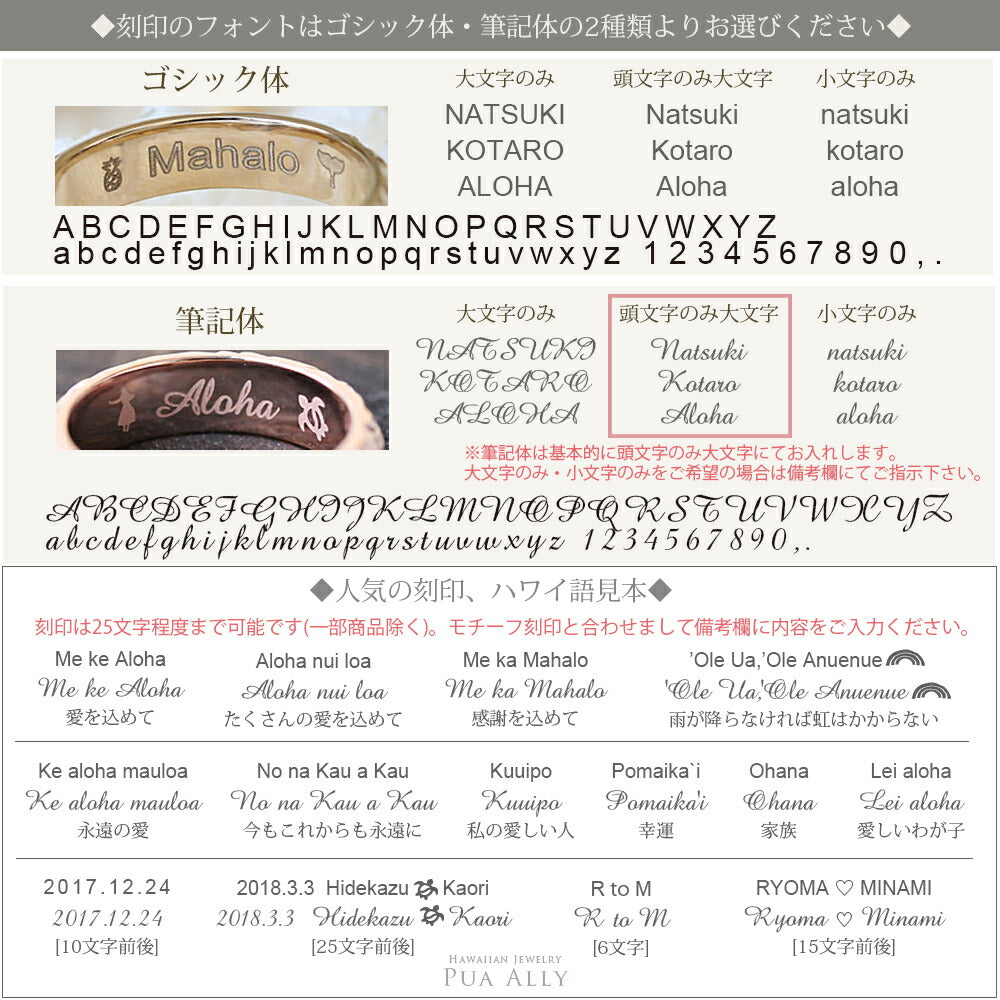 ◇Winter限定バージョン◇K14 マカリイ スクロール ネックレス刻印