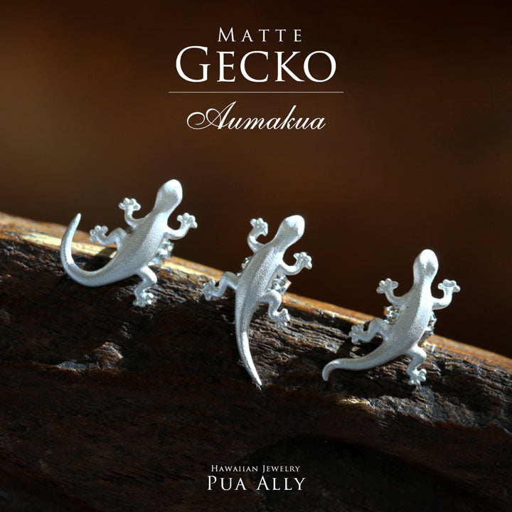 SV925 ハワイアン マット 艶消し ゲコ (ヤモリ) 片耳ピアス表題/ハワイアンジュエリーブランドPUAALLY(プアアリ)