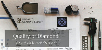プロポーズリング 0.5ct プルメリア