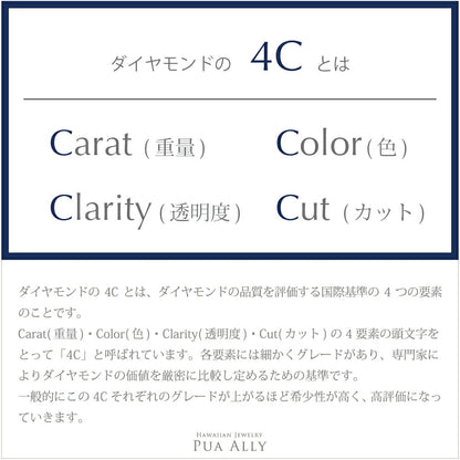 レディメイドプロポーズリング 0.3ct プルメリア4C-1