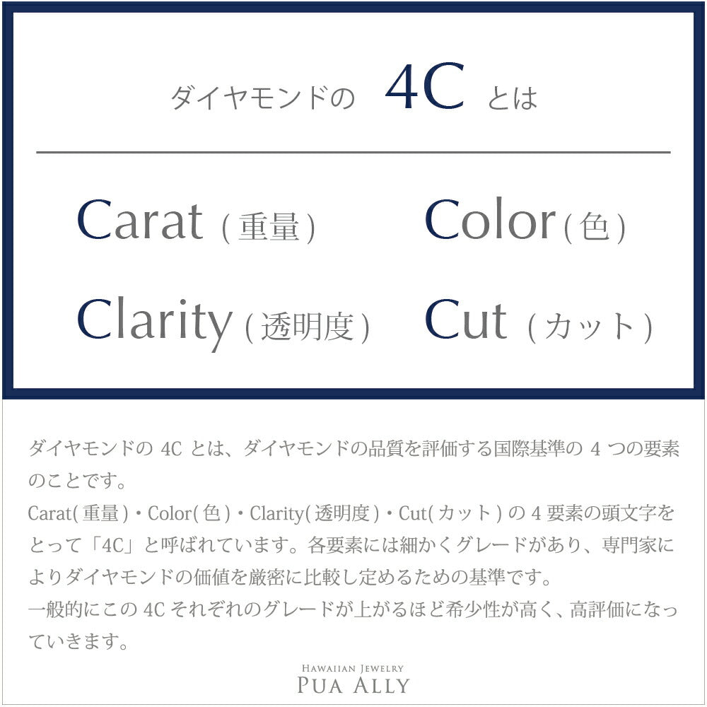 レディメイドプロポーズリング 0.3ct プルメリア4C-1