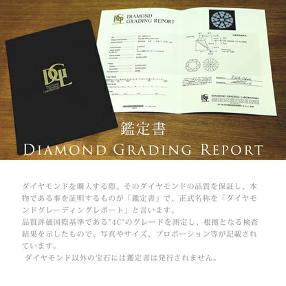 プロポーズリング 0.3ct プルメリア