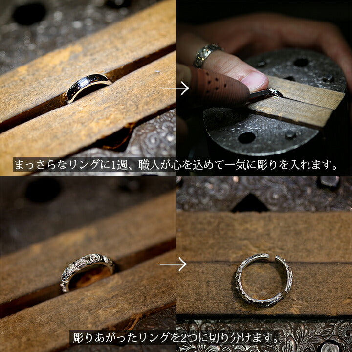 ハワイアン You&I ピアス制作過程画像/ハワイアンジュエリーブランドPUAALLY(プアアリ)