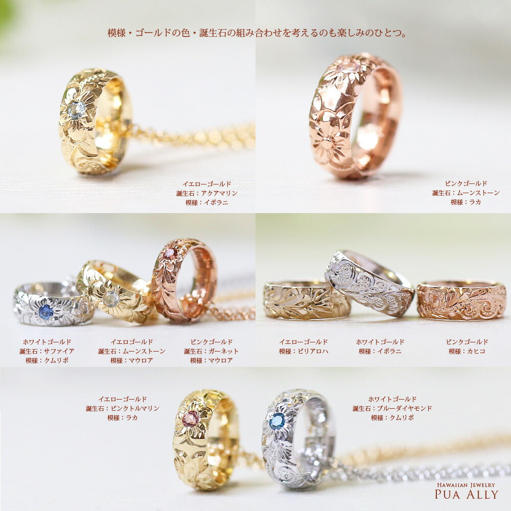 K14 ハワイアン ベビーリング "プティ" ネックレス