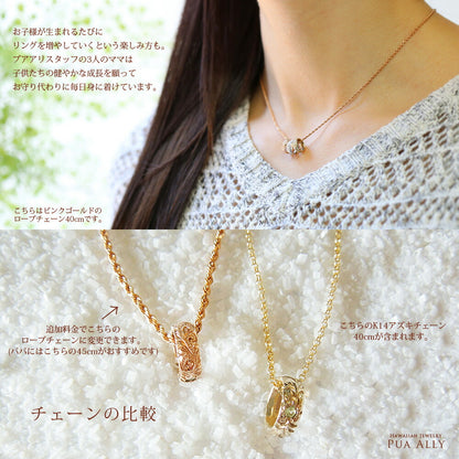 K14 ハワイアン ベビーリング "プティ" ネックレス