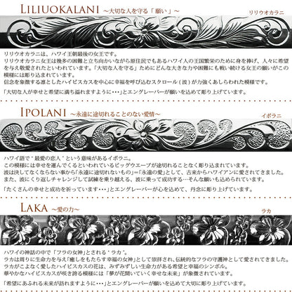 彫り模様画像３/ハワイアンジュエリーブランドPUAALLY(プアアリ)