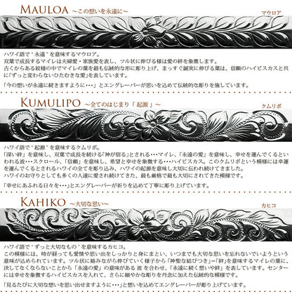 彫り模様画像２/ハワイアンジュエリーブランドPUAALLY(プアアリ)