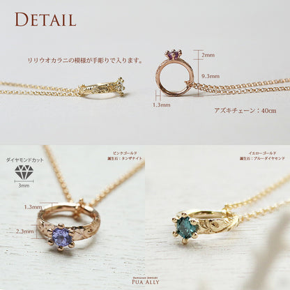 K18ハワイアンジュエリーベビーリングネックレスクラウンディテール画像/ハワイアンジュエリーブランドPUAALLY(プアアリ)