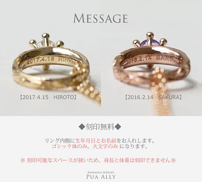 ハワイアンジュエリーベビーリングネックレスクラウン刻印イメージ画像/ハワイアンジュエリーブランドPUAALLY(プアアリ)