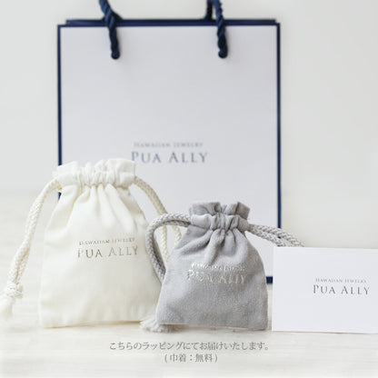 巾着ラッピング画像/ハワイアンジュエリーブランドPUAALLY(プアアリ)