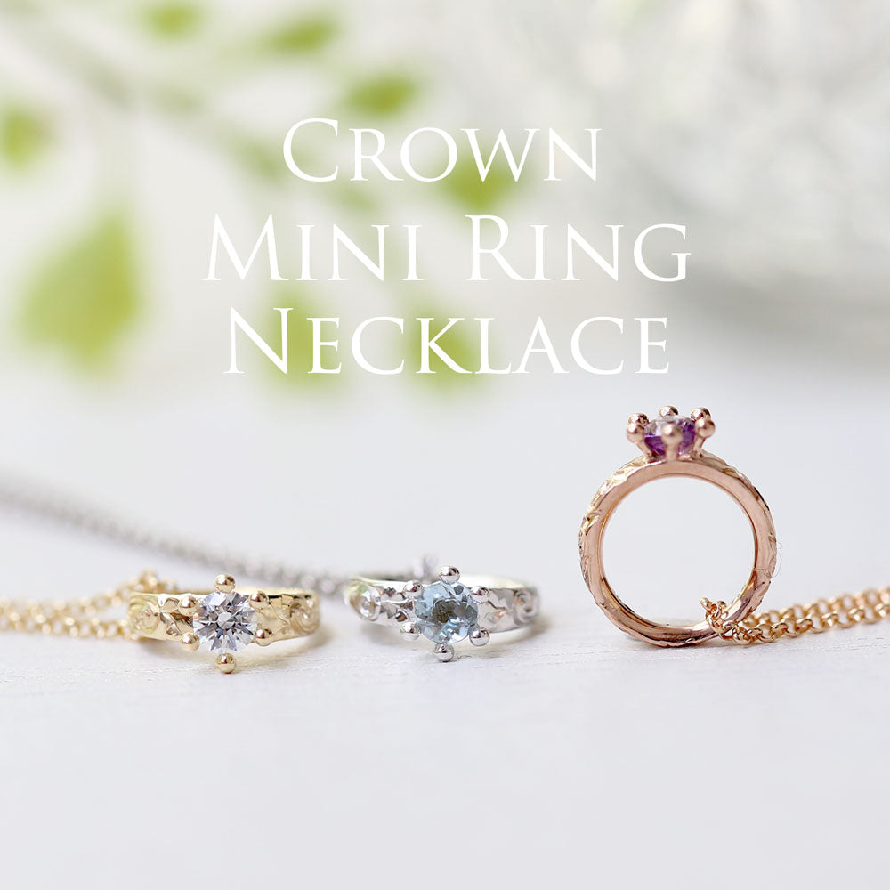 K18 ハワイアン ミニリング "クラウン" ネックレス