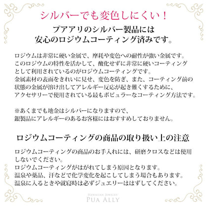 SV925 フレンチロープチェーン 太 2mm幅 40cm 45cm 50cmロジウムコーティング説明/ハワイアンジュエリーブランドPUAALLY(プアアリ)