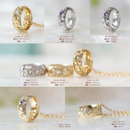 K14 ハワイアン ベビーリング "プティ" ネックレス