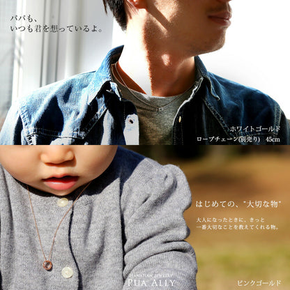 Pt900 ベビーリング "プティ" ネックレスパパと子供の着用画像/ハワイアンジュエリーブランドPUAALLY(プアアリ)
