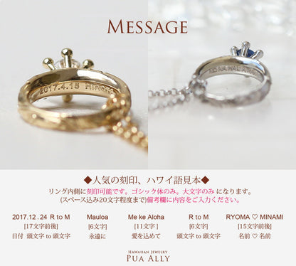 K18 ハワイアン ミニリング "クラウン" ネックレス