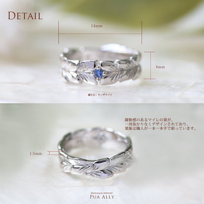 Pt900ハワイアンジュエリーベビーリングマイレディテール画像/ハワイアンジュエリーブランドPUAALLY(プアアリ)