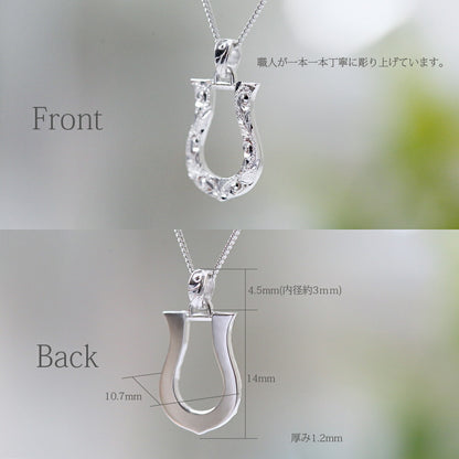 ハワイアン ホースシュー（馬蹄） ペンダントトップ Sディテール画像/ハワイアンジュエリーブランドPUAALLY(プアアリ)