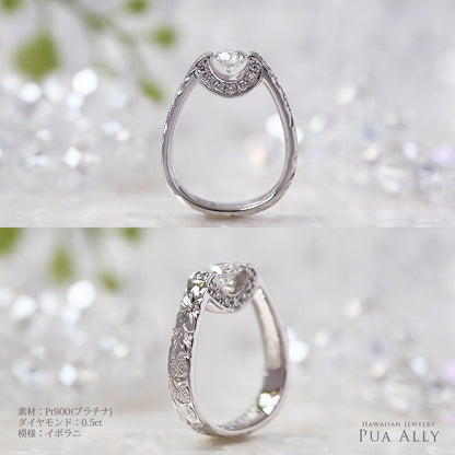 K18 0.3ct エンゲージリング Akalaアカラ-太陽-