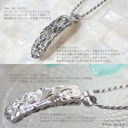 SV925 ハワイアン ナル ペンダントトップ L　商品画像