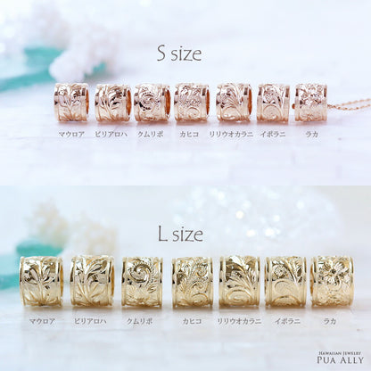 K14 ハワイアン ウィッシュ バレルペンダントトップ エッジ 　模様別　SとLサイズ比較　