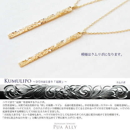 K14 ハワイアン プリンセスラインネックレス　クムリポ意味画像/ハワイアンジュエリーブランドPUAALLY(プアアリ)